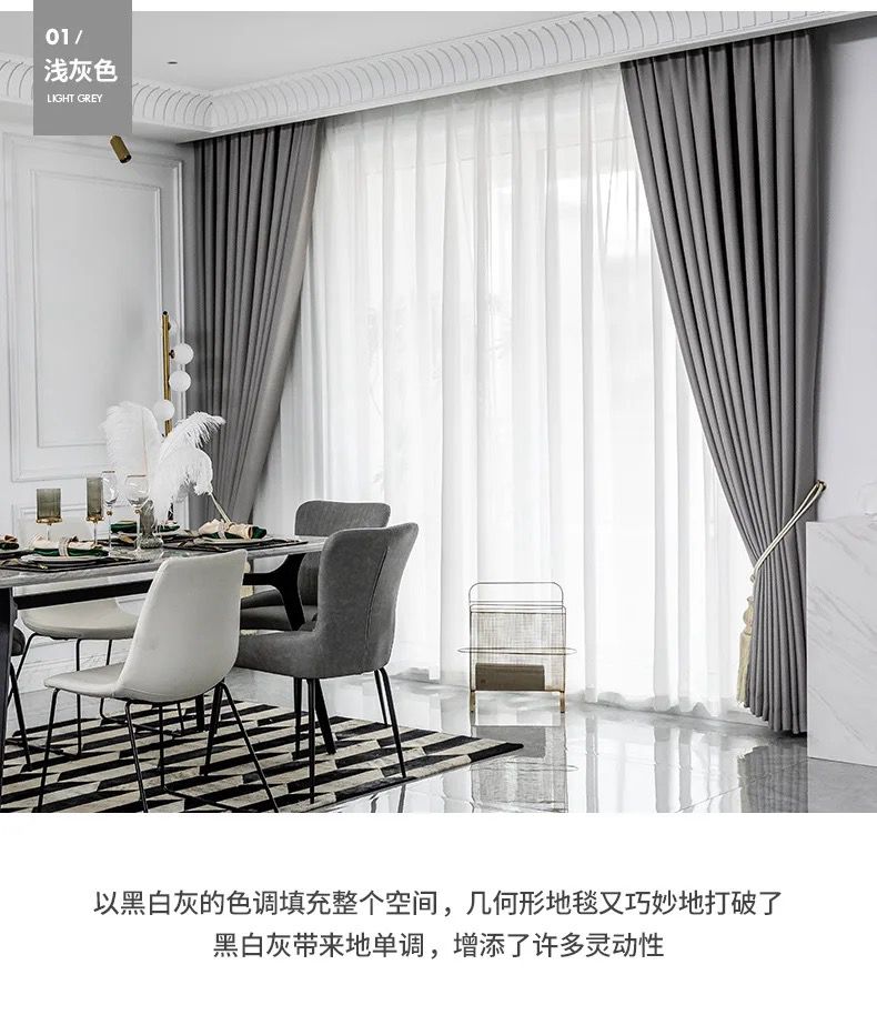 grey-living-room-curtains, blackout-curtains, edit-home-curtains