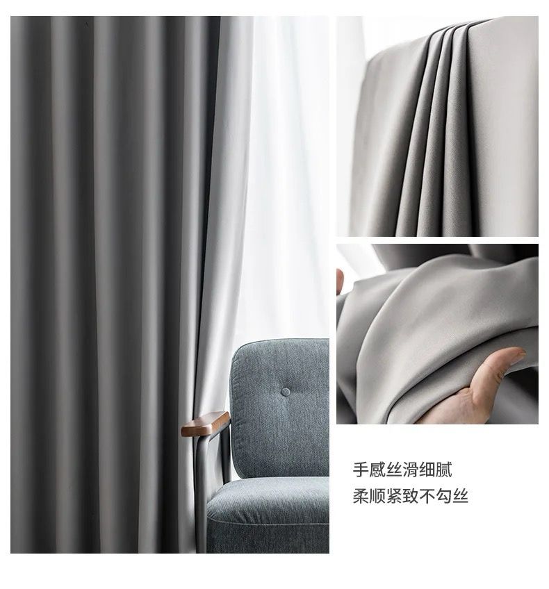 grey-living-room-curtains, blackout-curtains, edit-home-curtains
