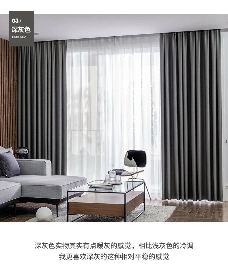 grey-living-room-curtains, blackout-curtains, edit-home-curtains