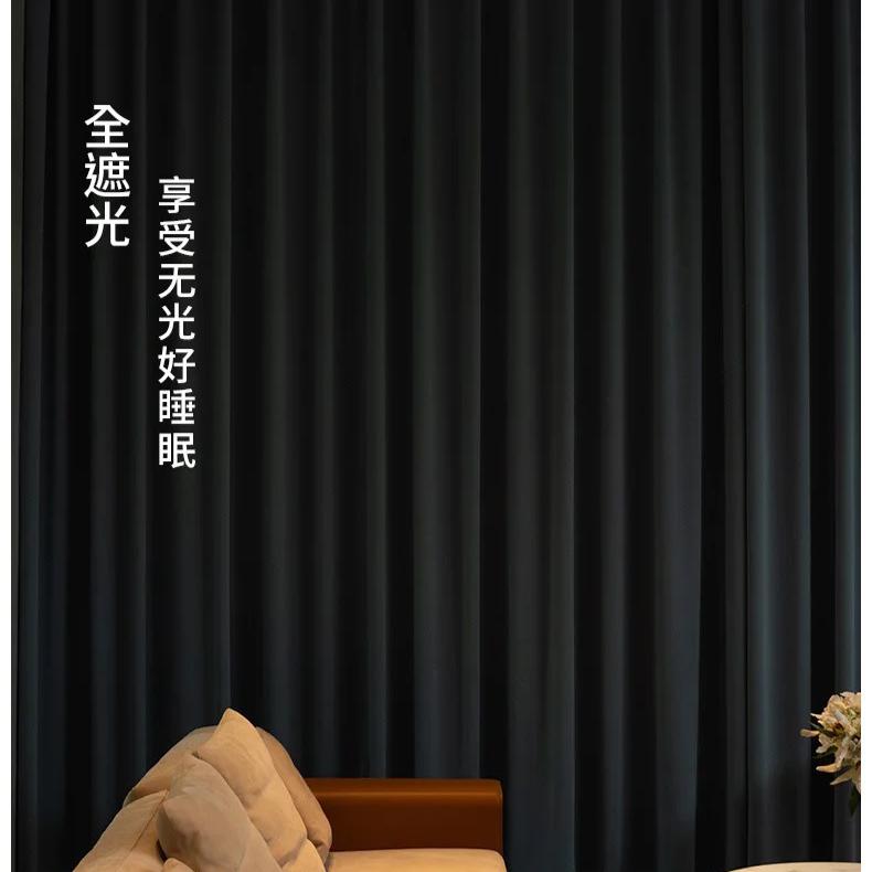 black-living-room-curtains, blackout-curtains, edit-home-curtains