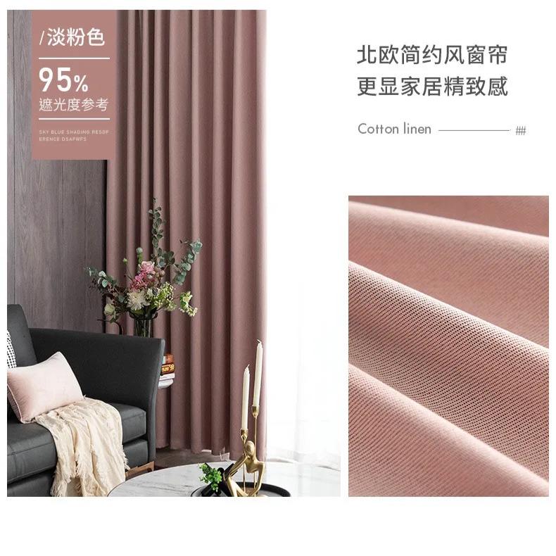 pink-living-room-curtains, blackout-curtains, edit-home-curtains
