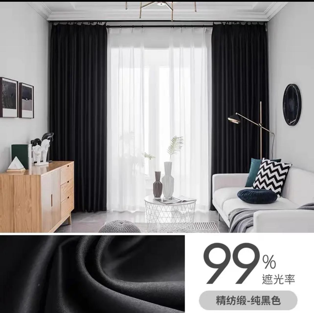 black-living-room-curtains, blackout-curtains, edit-home-curtains