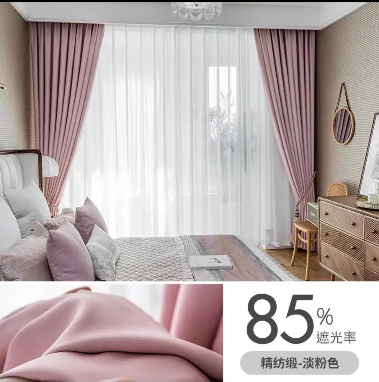 pink-living-room-curtains, blackout-curtains, edit-home-curtains