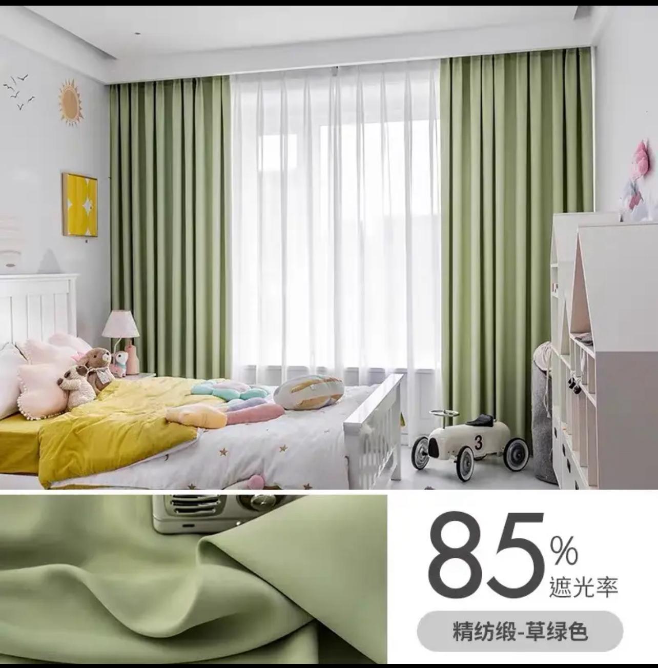 green-living-room-curtains, blackout-curtains, edit-home-curtains