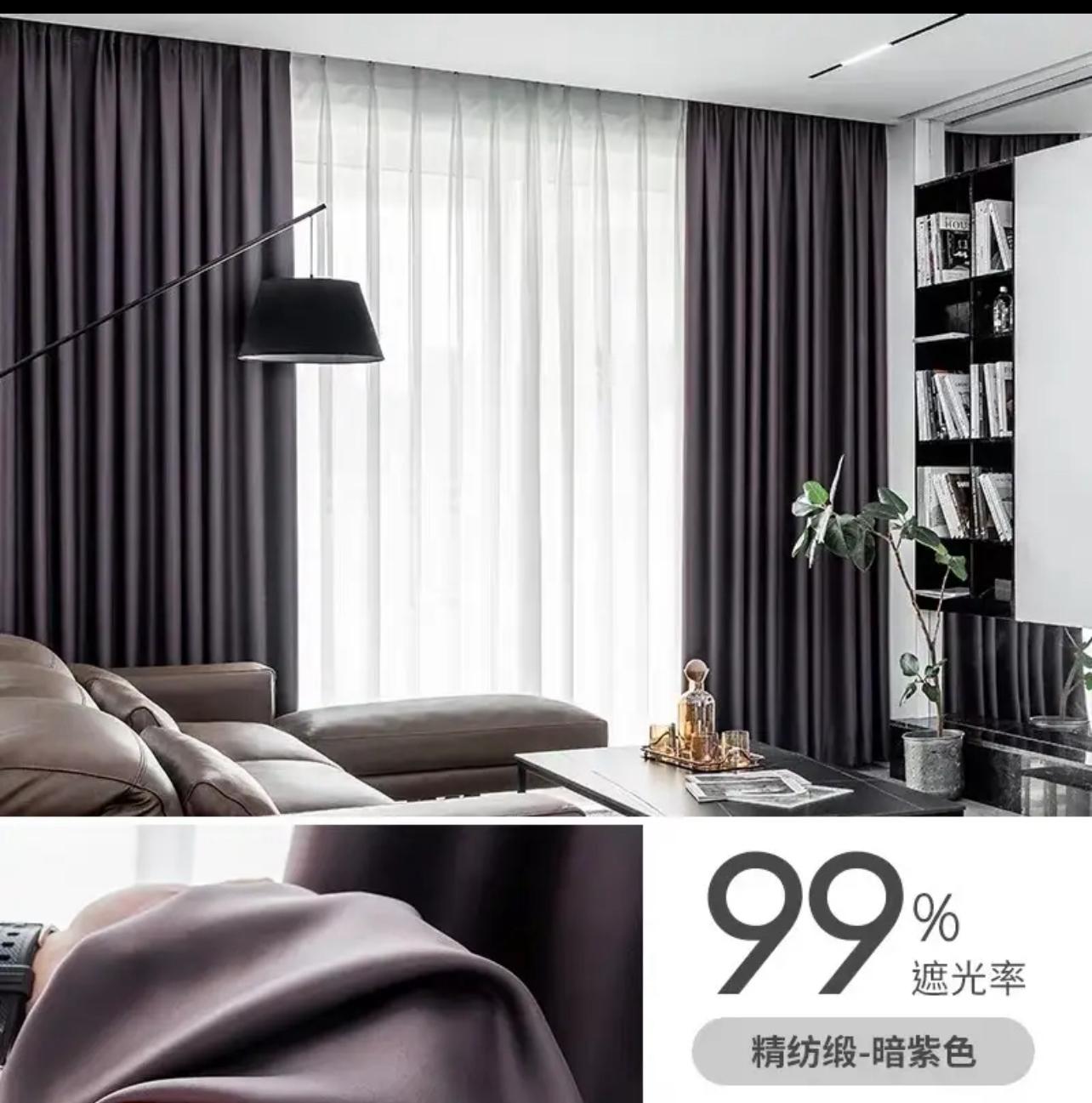 red-wine-living-room-curtains, blackout-curtains, edit-home-curtains