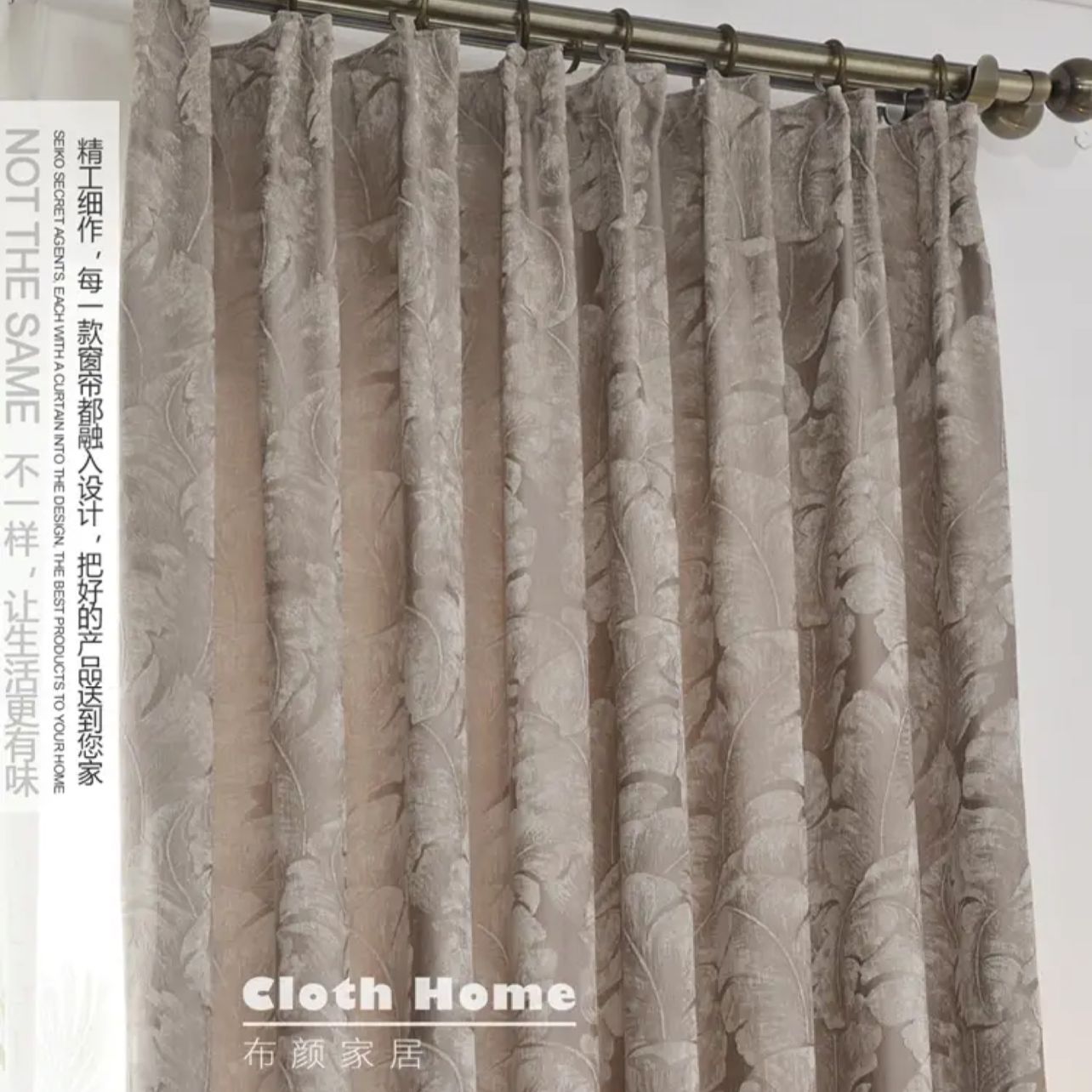 brown-bedroom-curtains, blackout-curtains, edit-home-curtains