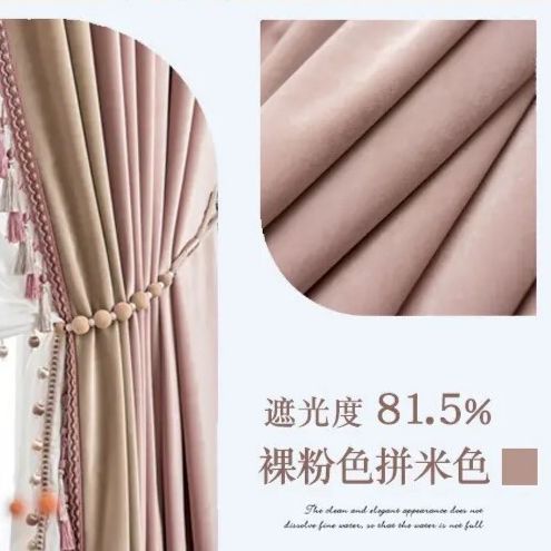 pink-and-beige-velvet-bedroom-curtains, blackout-curtains, edit-home-curtains
