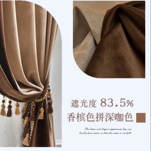 light-brown-velvet-bedroom-curtains, blackout-curtains, edit-home-curtains