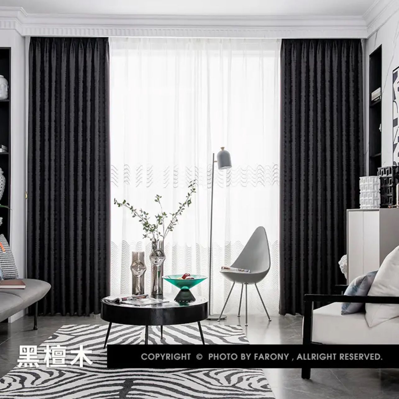 black-blackout-curtains, blackout-curtains, bedroom-curtains, edit-home