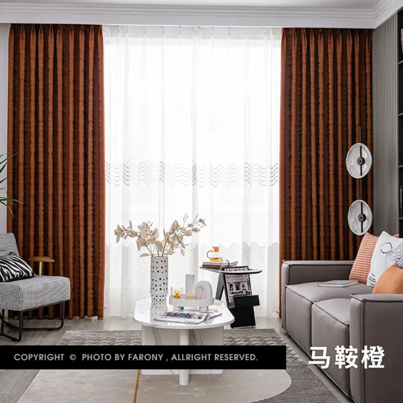 orange-blackout-curtains, blackout-curtains, bedroom-curtains, edit-home