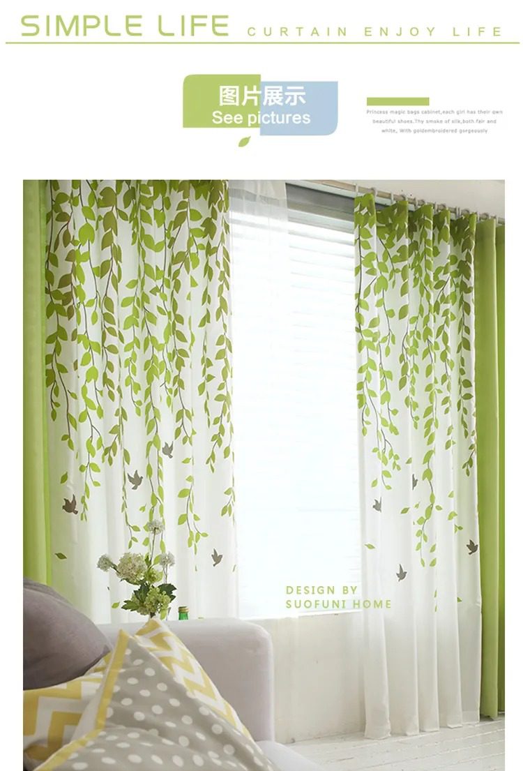 green-leaves-curtains, blackout-curtains, edit-home