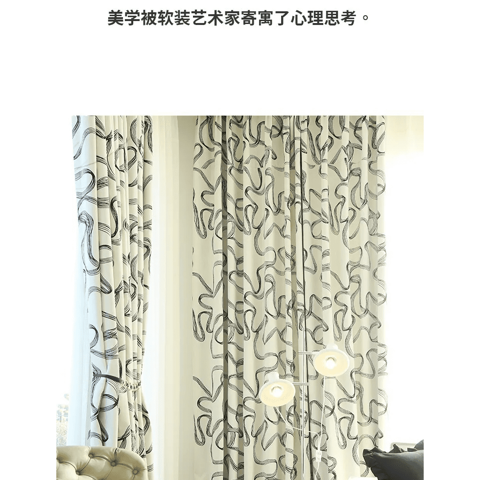 black-white-velvet-chenille-curtains, bedroom-curtains, edit-home